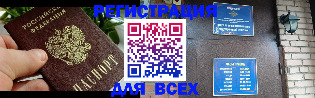 пропишу в квартире в Соль-Илецке