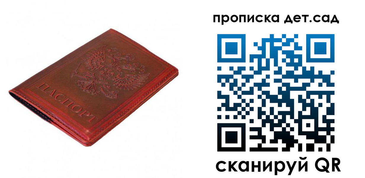 регистрация в Соль-Илецке