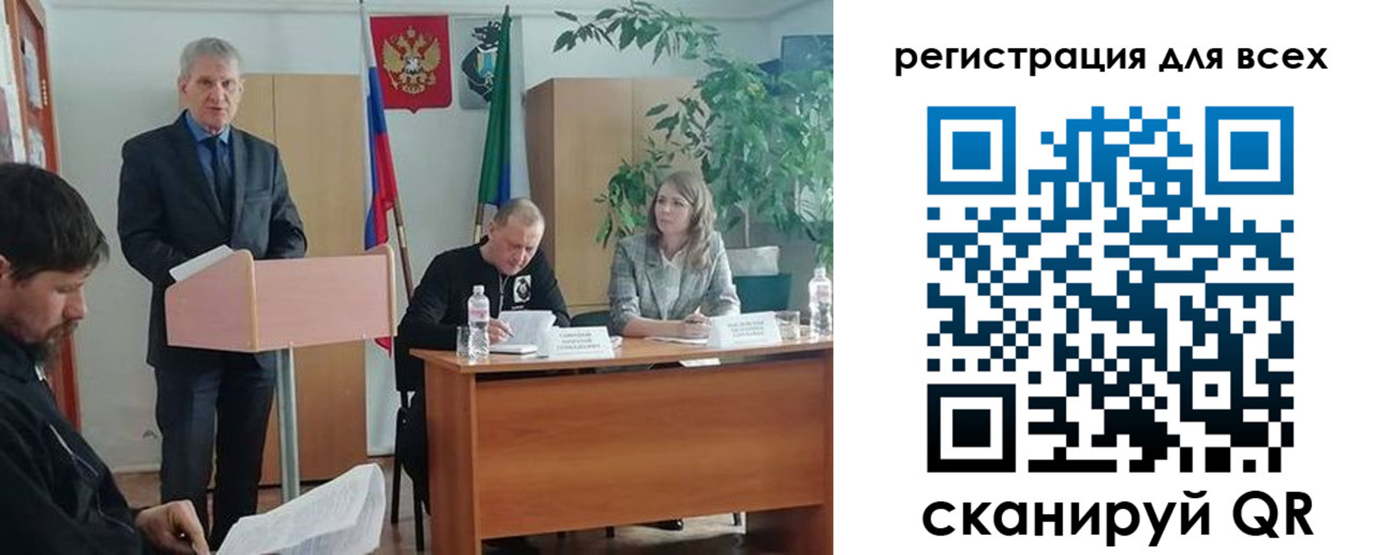 временная регистрация поиск в Соль-Илецке